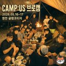 포은로 | 대구근교 캠핑장 추천 영천 글램코티지 솔직후기