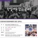 채선당도시락&샐러드밀키트24 이미지