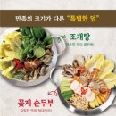 고기;원칙수원 이미지