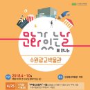 수원광교박물관 이미지