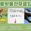 상족암오토캠핑장 이미지