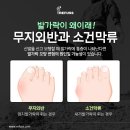 레푸스 평촌점 이미지