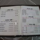 솔바로횟집 이미지