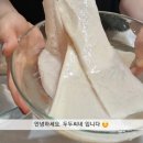 거성미트 이미지