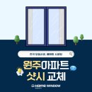 세경3차아파트 이미지