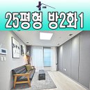 생활화곡슈퍼 이미지