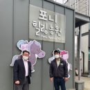 포니힐링관광민박 이미지