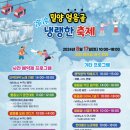 얼음골 축음기 소리박물관 | 8월의 밀양에서 하는 시원하고 33한 얼음축제 &lt;트윈터널, 얼음골, 한천 테마파크, 축음기 소리 박물관&gt;