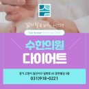 풍산한의원 이미지