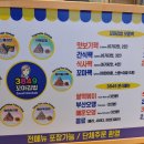 속초꼬마김밥 이미지