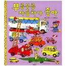 좋아 자동차 이미지