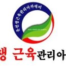 대전 내장기 / 마산 근육학 강의 일정 이미지