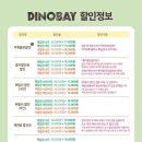 키즈베이파크 이미지