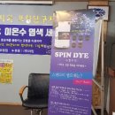 주식회사 아텀 이미지
