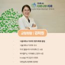 마포사과나무치과 이미지