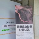 금화목욕탕 이미지