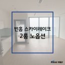 빈프랜드 이미지