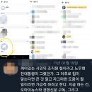 [단독]&#39;고졸&#39; 학력 조국 딸 조민… 서울 성북구 의원서 &#39;원장&#39;으로 환자 봤다 이미지