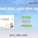 헤쎄드 이미지