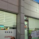 남이네식당 - 서구 | 남이네식당