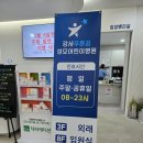 강서푸른꿈성모어린이병원 이미지