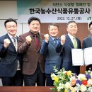 주식회사 케이푸드 - 익산시 | 주식회사 케이푸드