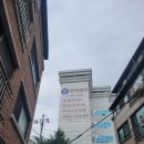 강남푸른숲한방병원 | 강남푸른숲한방병원 교통사고 후유증 입원치료