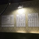 광명대창집 이미지