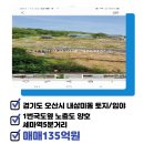 동탄1번지공인중개사사무소 이미지