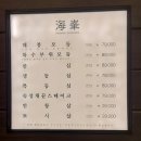 무교동식당 이미지