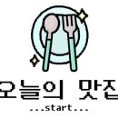 둘둘오리(안강점) 이미지