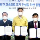 감일지구 추가구간 이미지