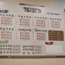 가리본가광양점 네이버블로그