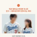 매치캐치