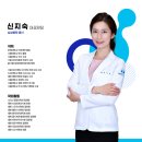 만세정형외과의원 이미지