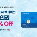 뚜레주르