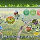 금호강5 이미지