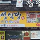 광성축산 - 성동구 | 광성축산