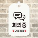 메가사인