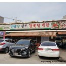 찬우물한우정육점