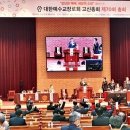 고신 이미지