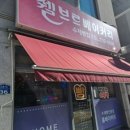 쉘브르베이커리 이미지