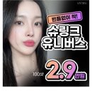 강남새로치과의원 이미지