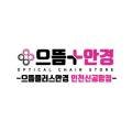 영종119안전센터 1층 이미지