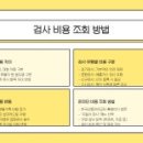 춘천자동차검사소 이미지