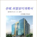 동아건설산업(주) 이미지