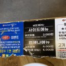 어머나무한삼겹 이미지