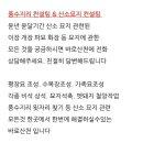 상석목장 이미지