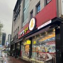 춘천 석사동 가성비 맛집 신바람낙지 낙지볶음 누룽지탕 내돈내산 후기