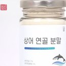 도담건강원